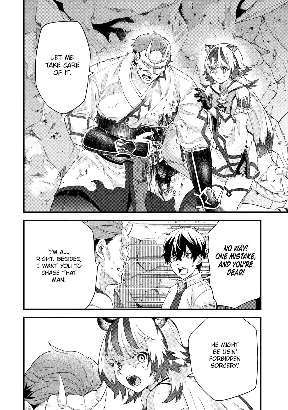 The Reincarnated Marriage of a Hero and a Sage: After Becoming Engaged to a Former Rival, We Became the Strongest Couple Chapter 28 page 27 - Chapter 28