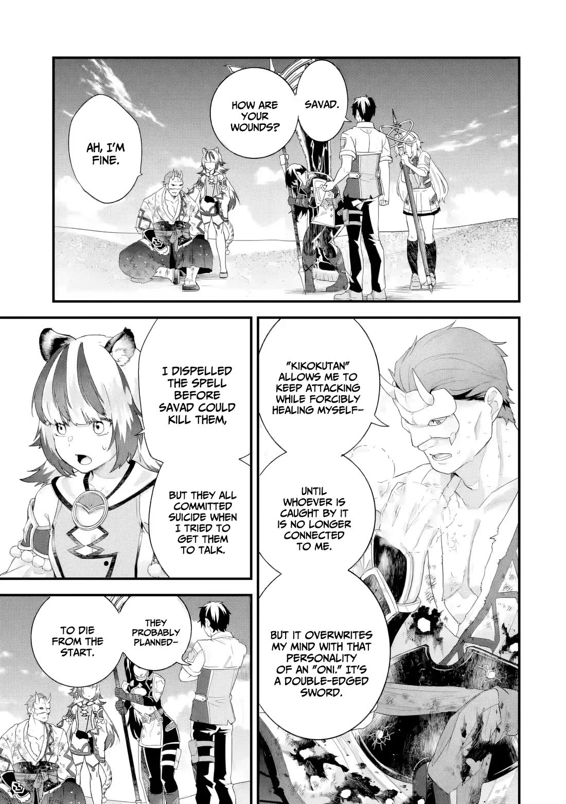 The Reincarnated Marriage of a Hero and a Sage: After Becoming Engaged to a Former Rival, We Became the Strongest Couple Chapter 29 page 12 - Chapter 29: Who am I?