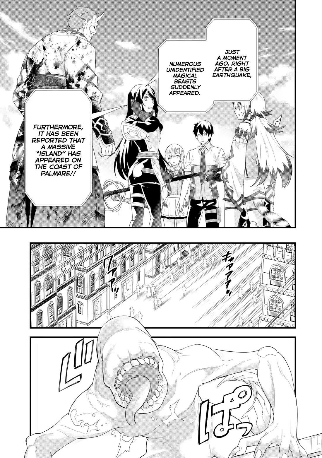 The Reincarnated Marriage of a Hero and a Sage: After Becoming Engaged to a Former Rival, We Became the Strongest Couple Chapter 29 page 30 - Chapter 29: Who am I?