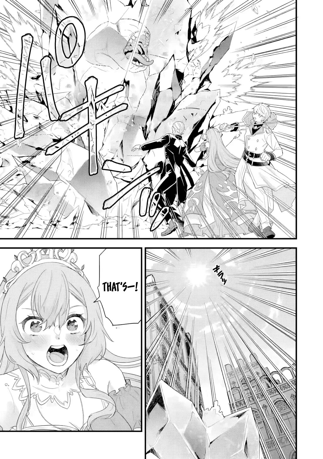 The Reincarnated Marriage of a Hero and a Sage: After Becoming Engaged to a Former Rival, We Became the Strongest Couple Chapter 29 page 32 - Chapter 29: Who am I?
