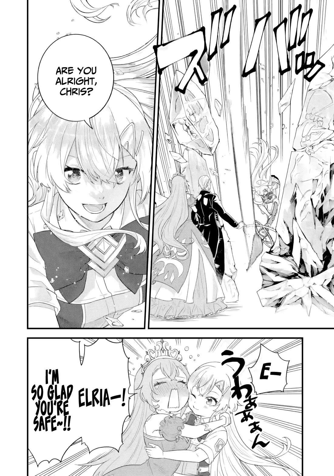 The Reincarnated Marriage of a Hero and a Sage: After Becoming Engaged to a Former Rival, We Became the Strongest Couple Chapter 29 page 33 - Chapter 29: Who am I?