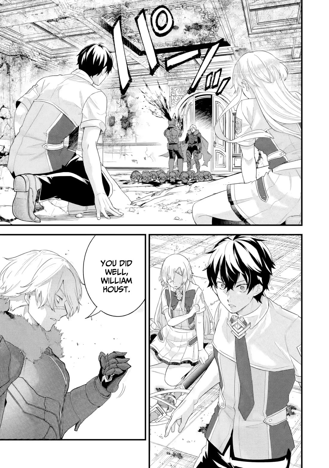 The Reincarnated Marriage of a Hero and a Sage: After Becoming Engaged to a Former Rival, We Became the Strongest Couple Chapter 29 page 6 - Chapter 29: Who am I?