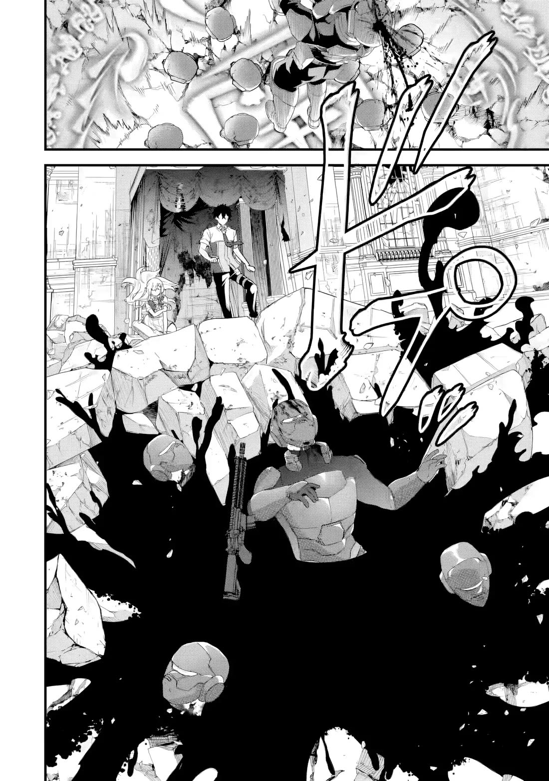 The Reincarnated Marriage of a Hero and a Sage: After Becoming Engaged to a Former Rival, We Became the Strongest Couple Chapter 29 page 7 - Chapter 29: Who am I?