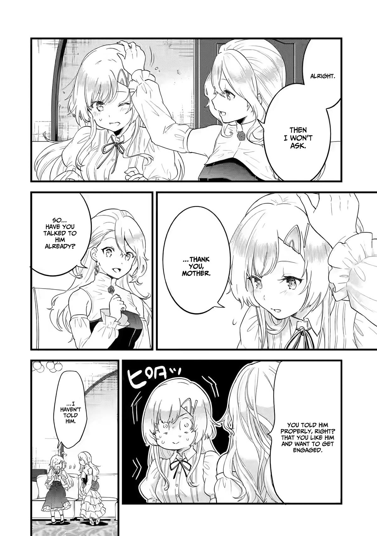 The Reincarnated Marriage of a Hero and a Sage: After Becoming Engaged to a Former Rival, We Became the Strongest Couple Chapter 3 page 15 - Chapter 3
