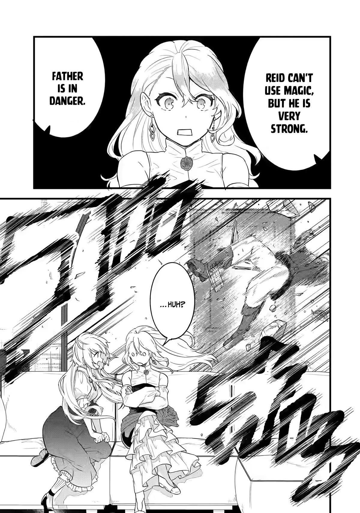 The Reincarnated Marriage of a Hero and a Sage: After Becoming Engaged to a Former Rival, We Became the Strongest Couple Chapter 3 page 18 - Chapter 3