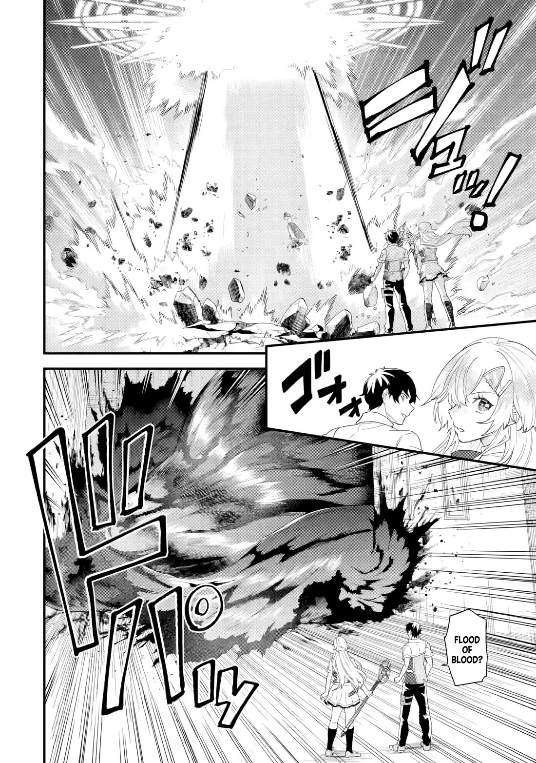 The Reincarnated Marriage of a Hero and a Sage: After Becoming Engaged to a Former Rival, We Became the Strongest Couple Chapter 30 page 11 - Chapter 30: Colossal magical beast
