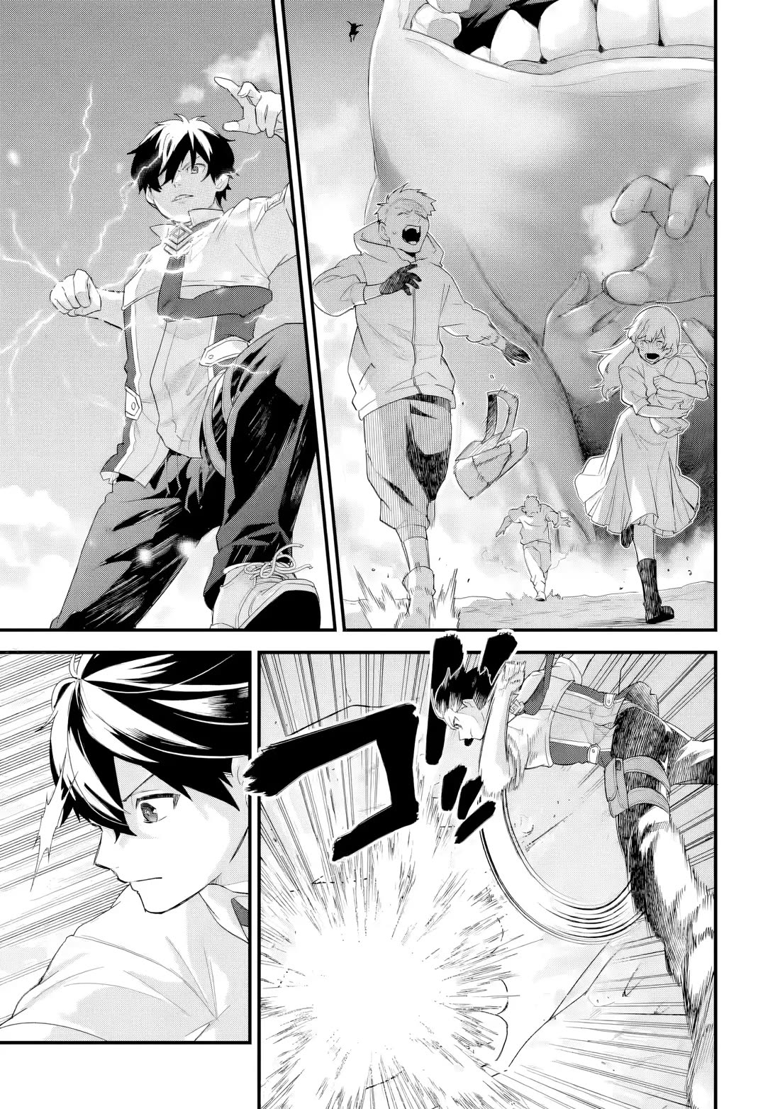 The Reincarnated Marriage of a Hero and a Sage: After Becoming Engaged to a Former Rival, We Became the Strongest Couple Chapter 30 page 18 - Chapter 30: Colossal magical beast