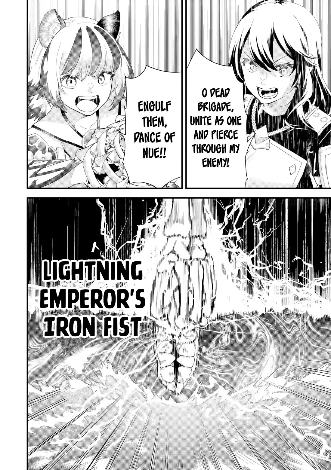 The Reincarnated Marriage of a Hero and a Sage: After Becoming Engaged to a Former Rival, We Became the Strongest Couple Chapter 30 page 25 - Chapter 30: Colossal magical beast