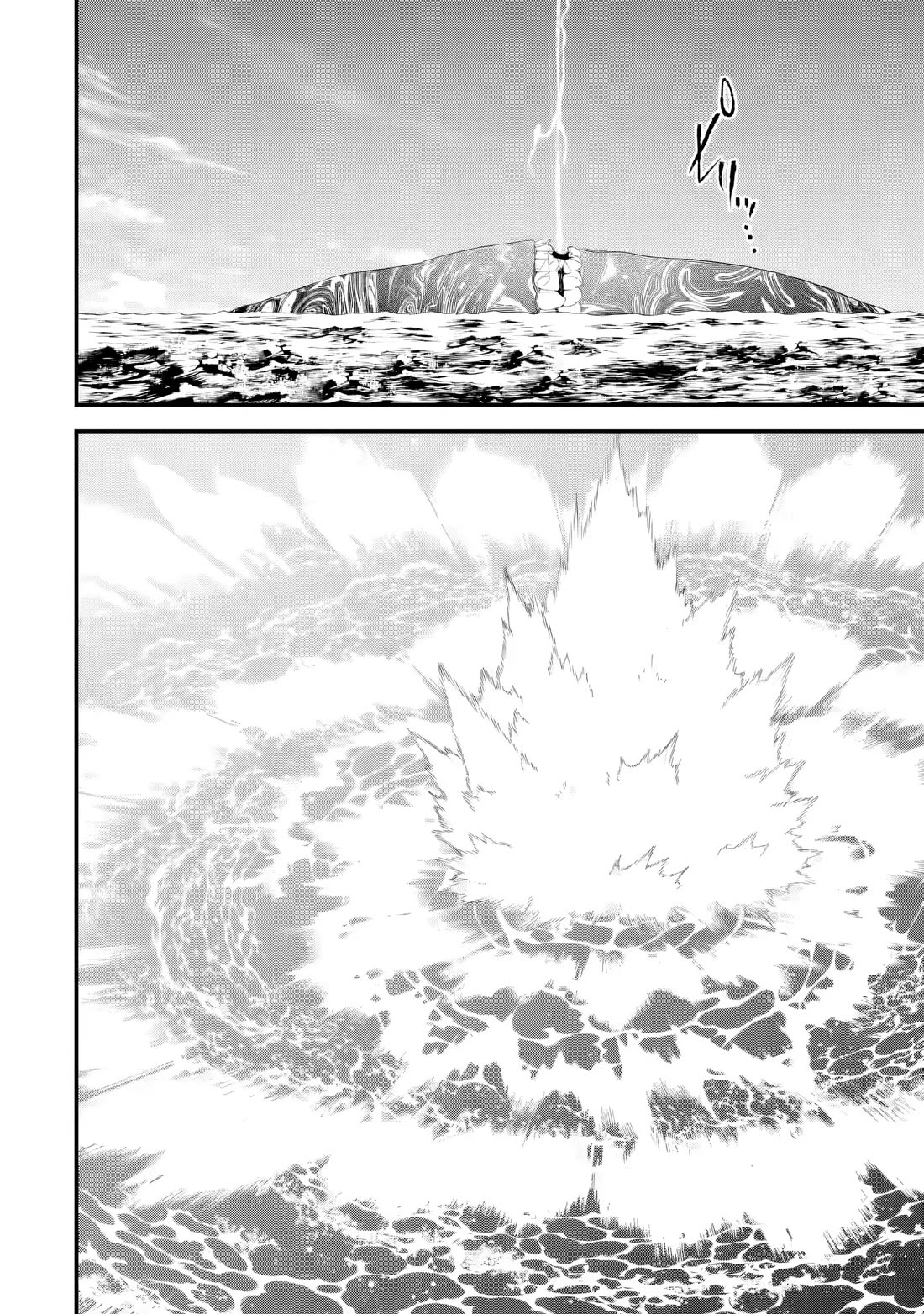 The Reincarnated Marriage of a Hero and a Sage: After Becoming Engaged to a Former Rival, We Became the Strongest Couple Chapter 30 page 33 - Chapter 30: Colossal magical beast