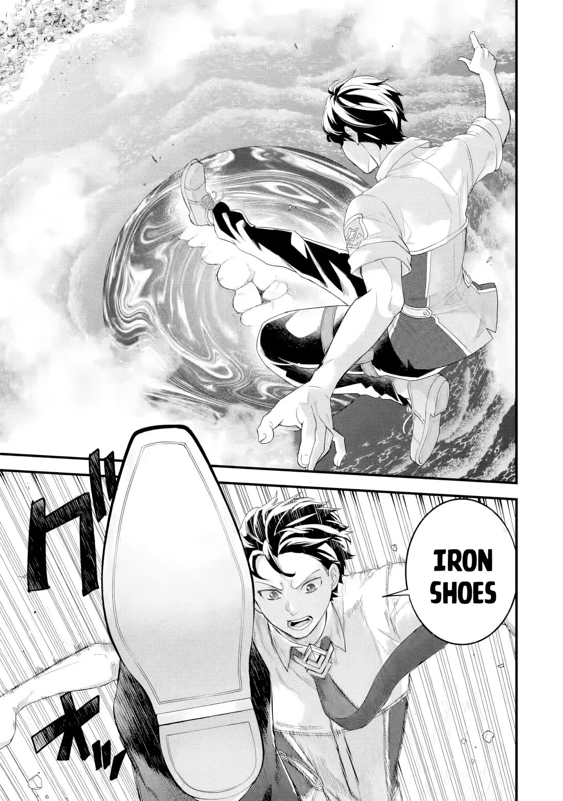 The Reincarnated Marriage of a Hero and a Sage: After Becoming Engaged to a Former Rival, We Became the Strongest Couple Chapter 30 page 6 - Chapter 30: Colossal magical beast
