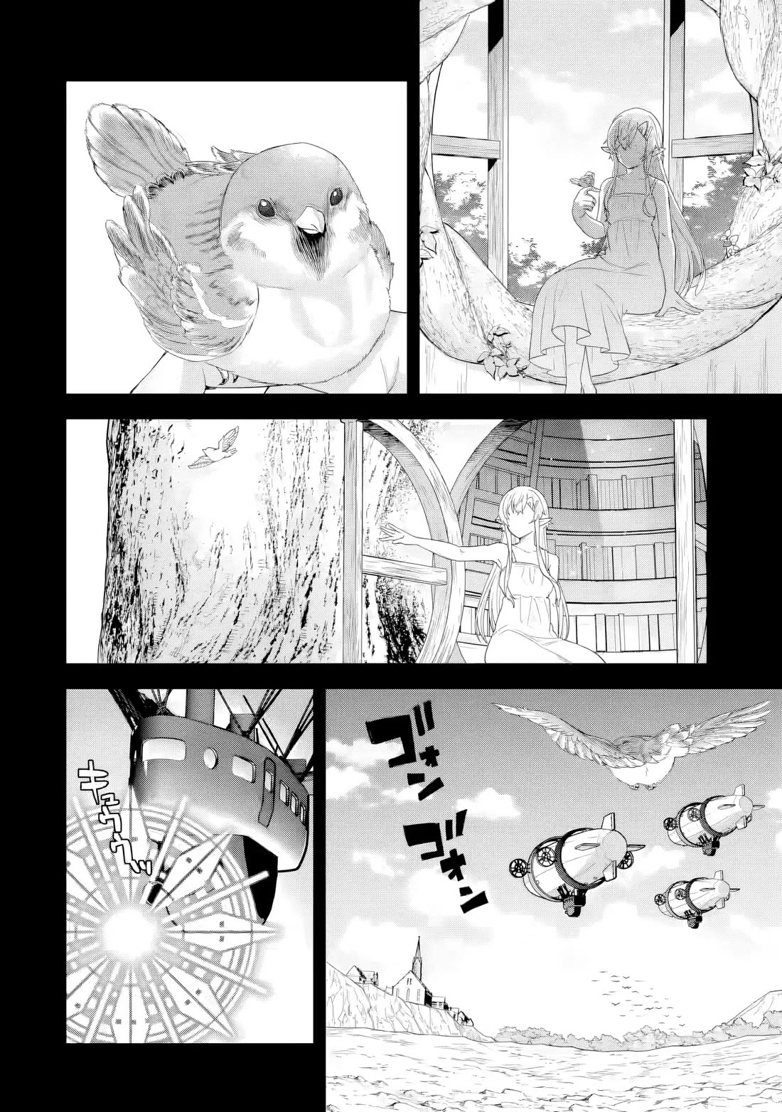 The Reincarnated Marriage of a Hero and a Sage: After Becoming Engaged to a Former Rival, We Became the Strongest Couple Chapter 31 page 15 - Chapter 31: Truth