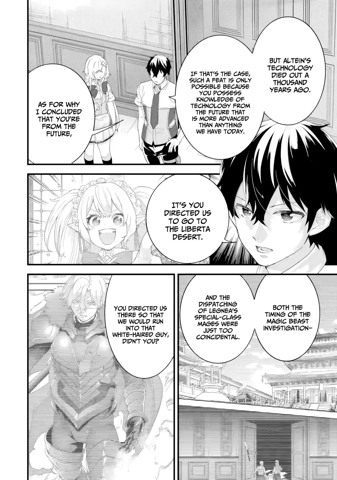 The Reincarnated Marriage of a Hero and a Sage: After Becoming Engaged to a Former Rival, We Became the Strongest Couple Chapter 31 page 3 - Chapter 31: Truth