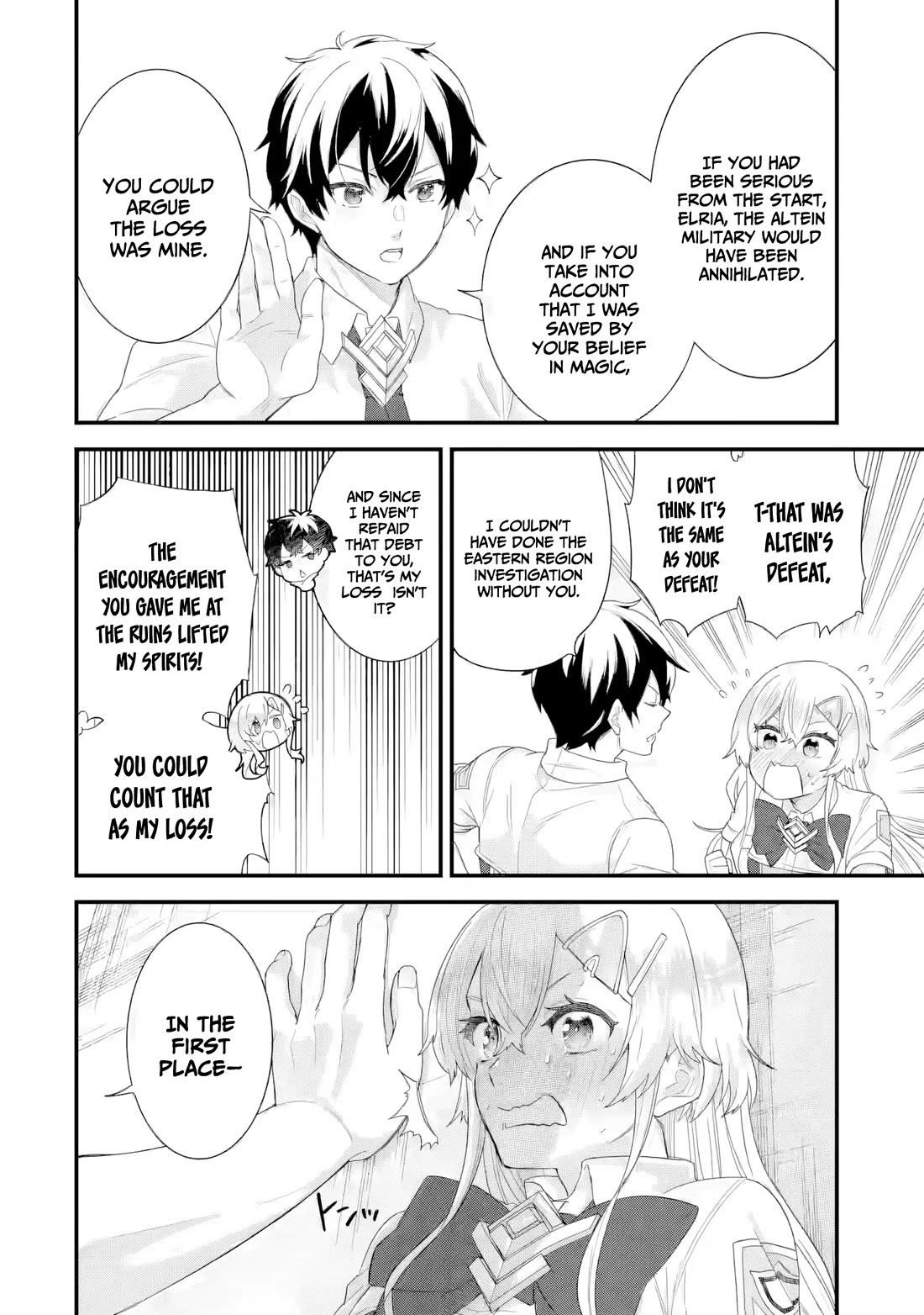 The Reincarnated Marriage of a Hero and a Sage: After Becoming Engaged to a Former Rival, We Became the Strongest Couple Chapter 32 page 15 - Chapter 32: The Hero & The Sage steel their resolve