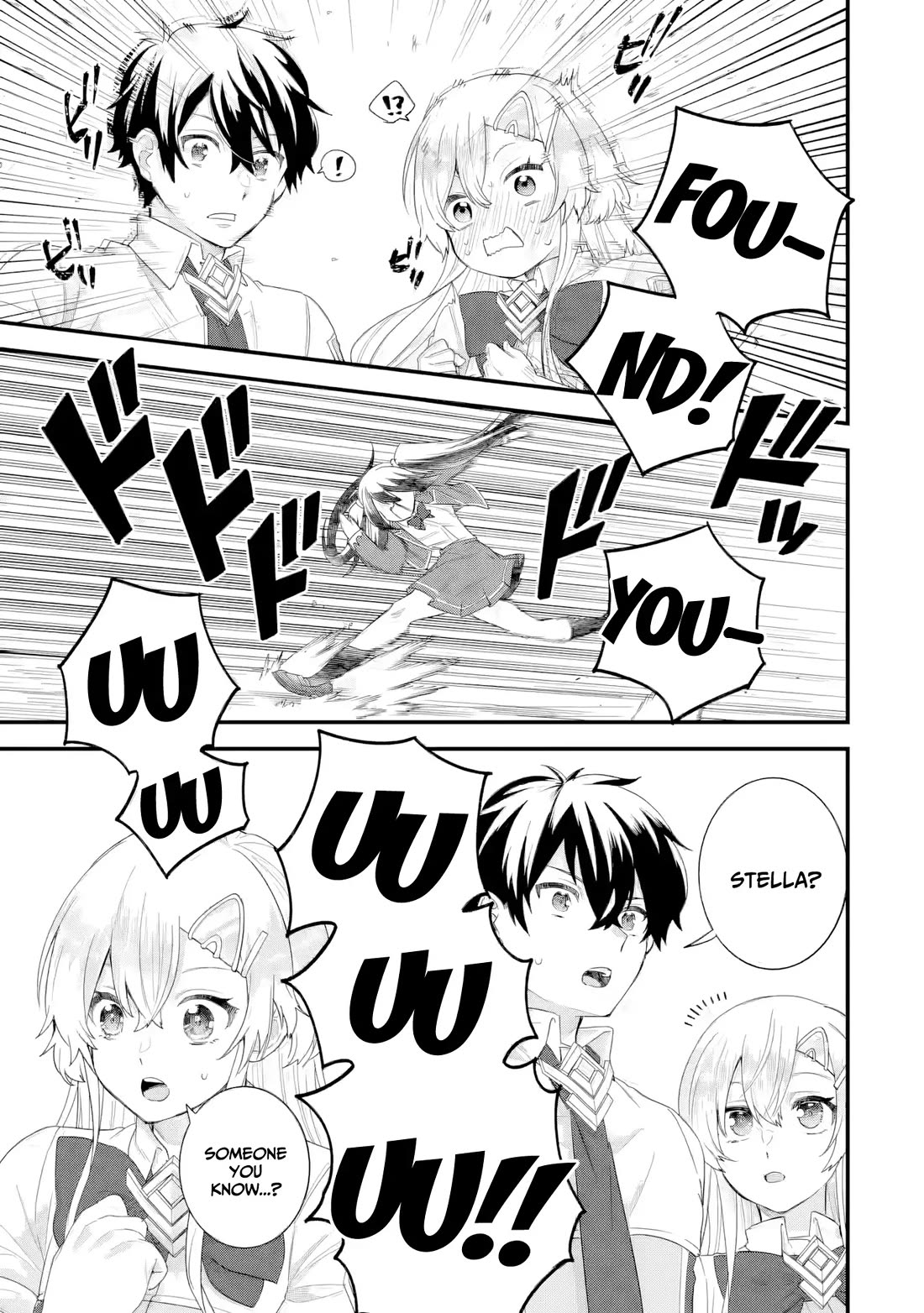 The Reincarnated Marriage of a Hero and a Sage: After Becoming Engaged to a Former Rival, We Became the Strongest Couple Chapter 32 page 18 - Chapter 32: The Hero & The Sage steel their resolve