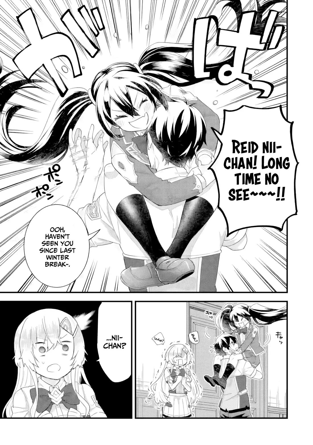 The Reincarnated Marriage of a Hero and a Sage: After Becoming Engaged to a Former Rival, We Became the Strongest Couple Chapter 32 page 20 - Chapter 32: The Hero & The Sage steel their resolve