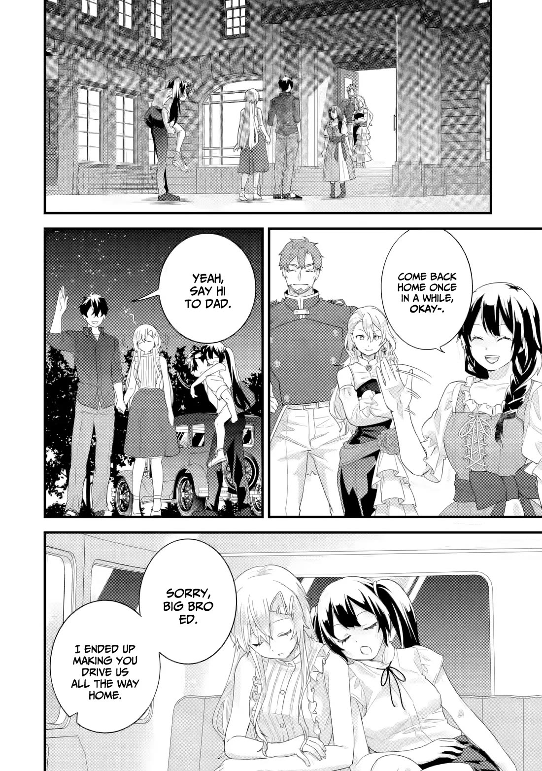The Reincarnated Marriage of a Hero and a Sage: After Becoming Engaged to a Former Rival, We Became the Strongest Couple Chapter 33 page 23 - Chapter 33: The Frieden Family