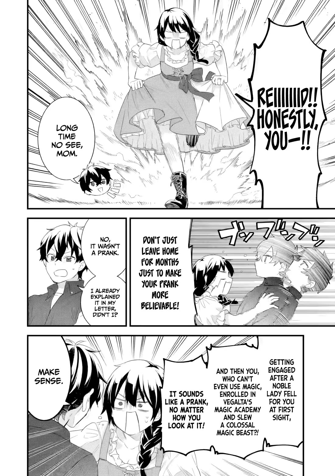 The Reincarnated Marriage of a Hero and a Sage: After Becoming Engaged to a Former Rival, We Became the Strongest Couple Chapter 33 page 5 - Chapter 33: The Frieden Family
