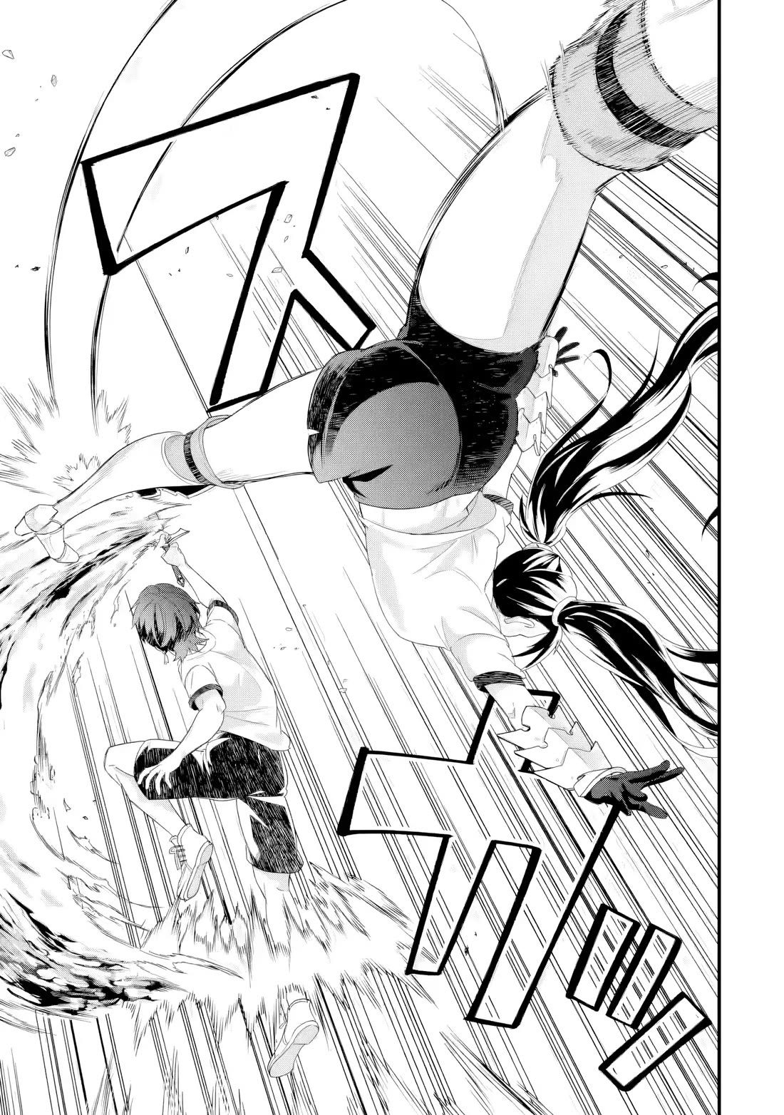 The Reincarnated Marriage of a Hero and a Sage: After Becoming Engaged to a Former Rival, We Became the Strongest Couple Chapter 34 page 18 - Chapter 34: Okuninushi