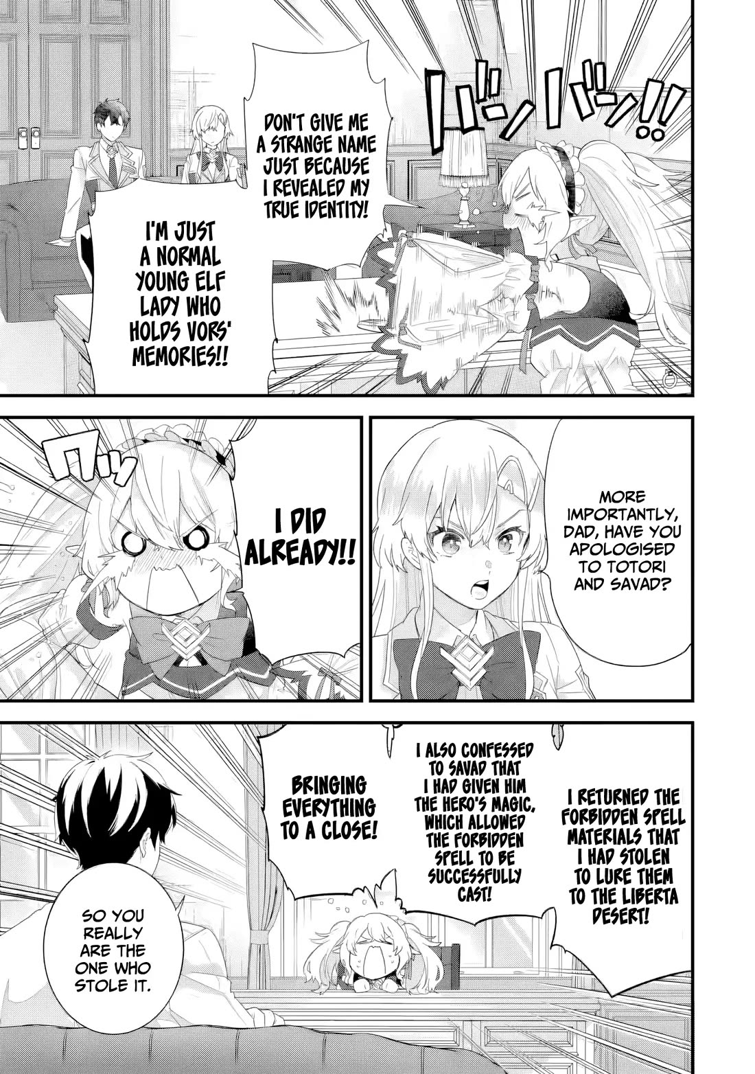The Reincarnated Marriage of a Hero and a Sage: After Becoming Engaged to a Former Rival, We Became the Strongest Couple Chapter 34 page 28 - Chapter 34: Okuninushi