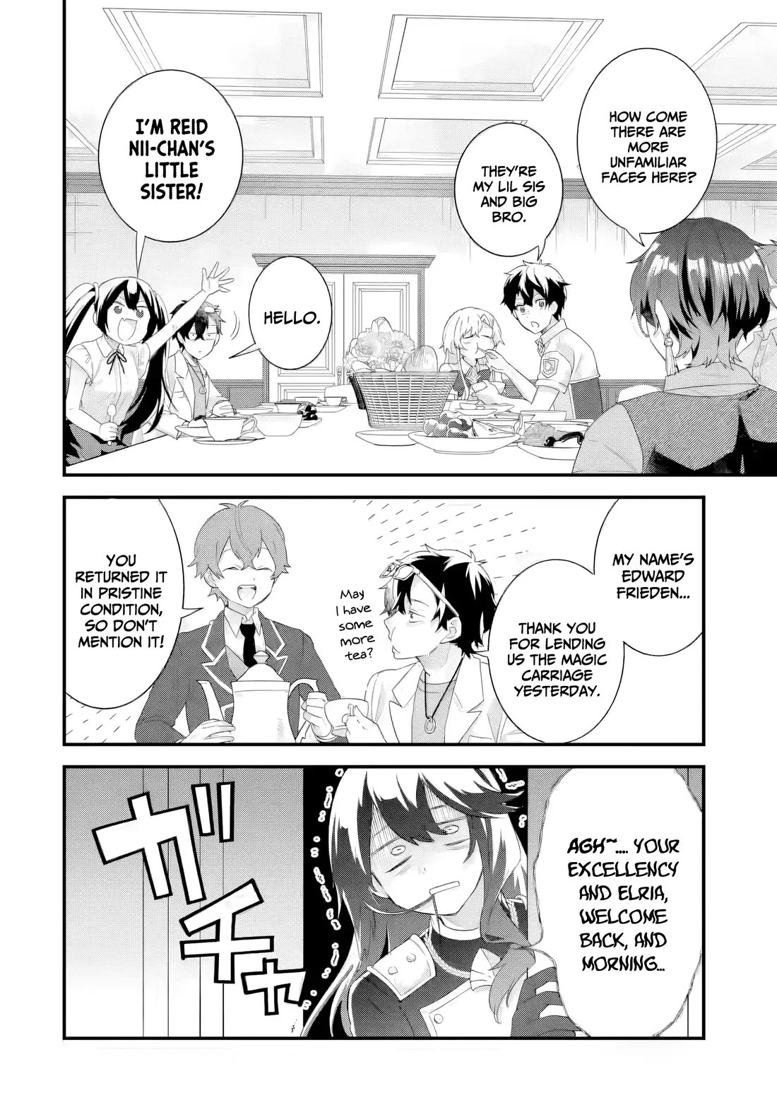 The Reincarnated Marriage of a Hero and a Sage: After Becoming Engaged to a Former Rival, We Became the Strongest Couple Chapter 34 page 3 - Chapter 34: Okuninushi