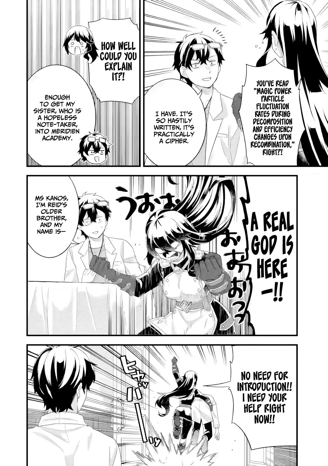 The Reincarnated Marriage of a Hero and a Sage: After Becoming Engaged to a Former Rival, We Became the Strongest Couple Chapter 34 page 7 - Chapter 34: Okuninushi