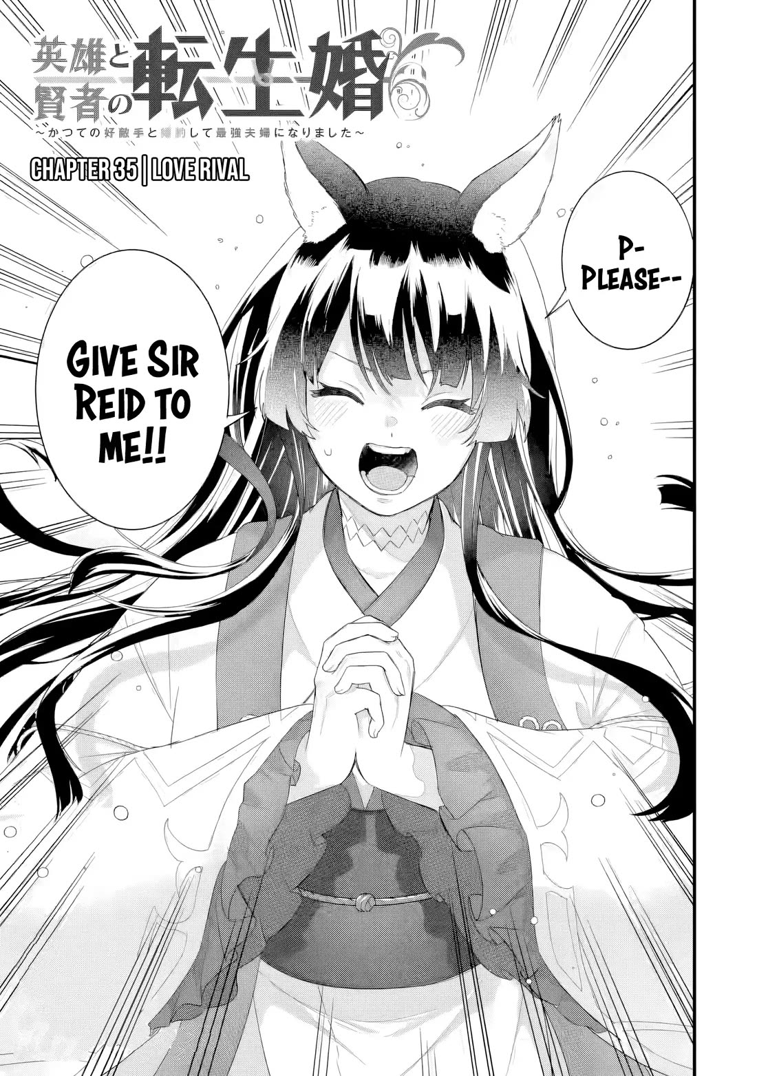 The Reincarnated Marriage of a Hero and a Sage: After Becoming Engaged to a Former Rival, We Became the Strongest Couple Chapter 35 page 4 - Chapter 35: Love rival