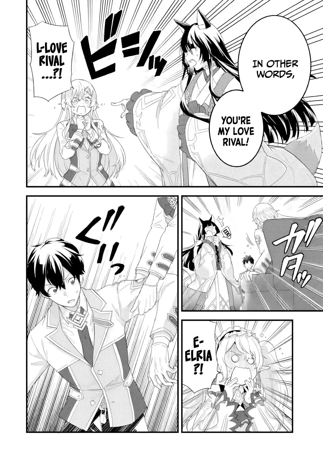 The Reincarnated Marriage of a Hero and a Sage: After Becoming Engaged to a Former Rival, We Became the Strongest Couple Chapter 35 page 7 - Chapter 35: Love rival