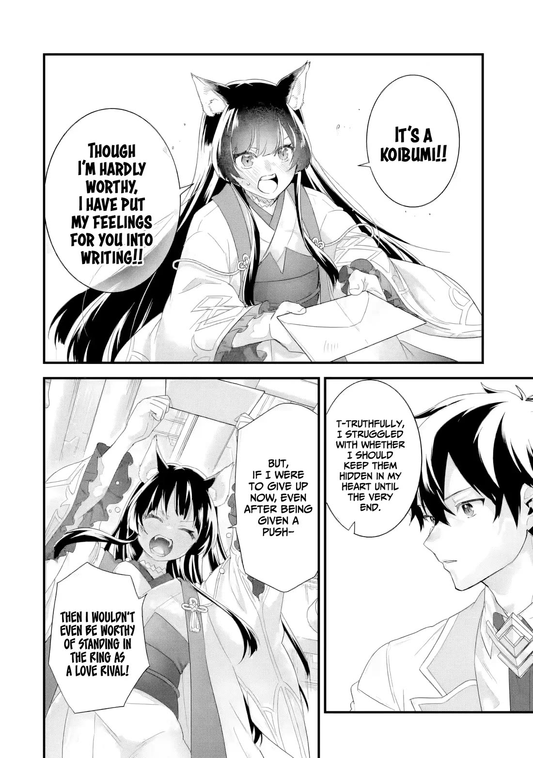 The Reincarnated Marriage of a Hero and a Sage: After Becoming Engaged to a Former Rival, We Became the Strongest Couple Chapter 36 page 15 - Chapter 36: Comprehensive exam, begin!