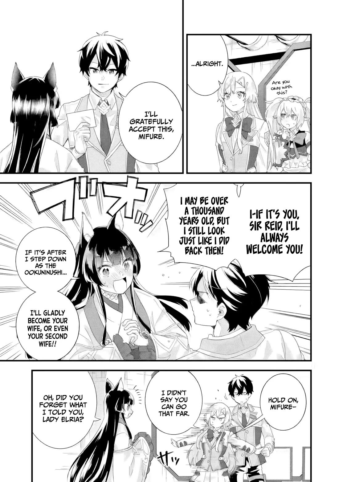 The Reincarnated Marriage of a Hero and a Sage: After Becoming Engaged to a Former Rival, We Became the Strongest Couple Chapter 36 page 16 - Chapter 36: Comprehensive exam, begin!