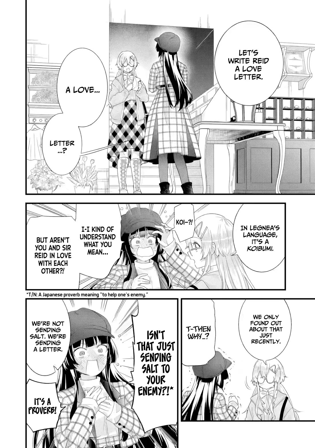 The Reincarnated Marriage of a Hero and a Sage: After Becoming Engaged to a Former Rival, We Became the Strongest Couple Chapter 36 page 3 - Chapter 36: Comprehensive exam, begin!