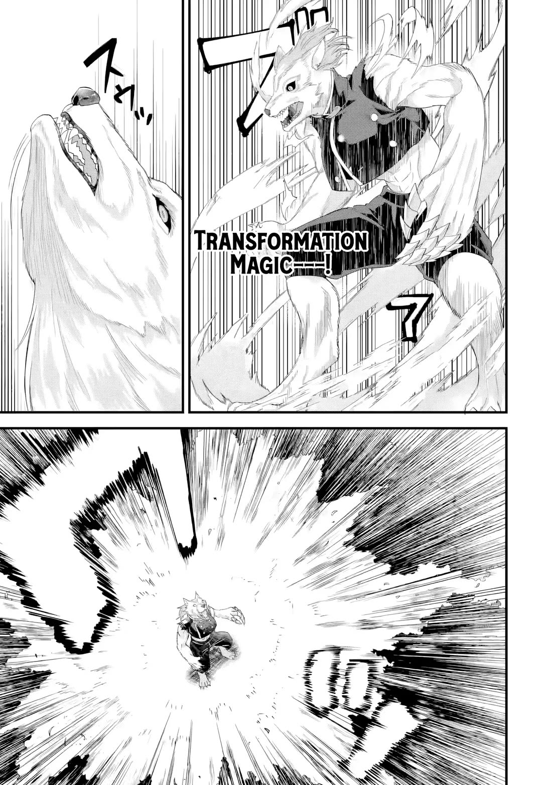 The Reincarnated Marriage of a Hero and a Sage: After Becoming Engaged to a Former Rival, We Became the Strongest Couple Chapter 38 page 10 - Chapter 38: Comprehensive exam, Last part