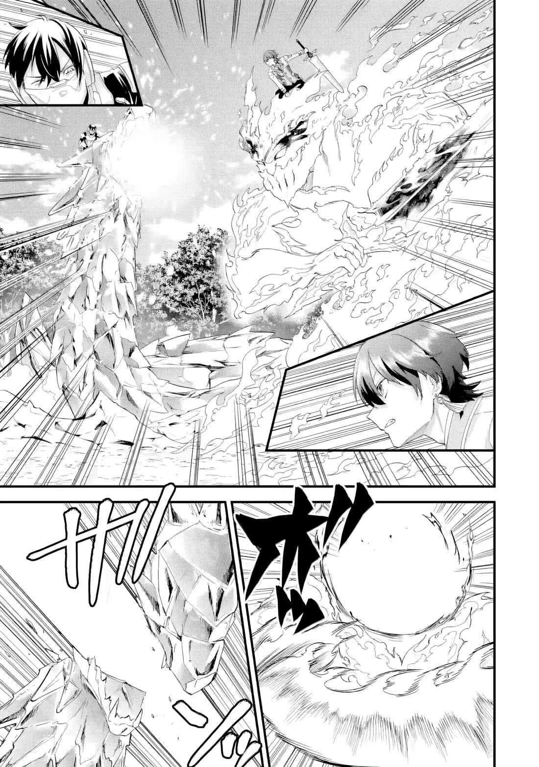The Reincarnated Marriage of a Hero and a Sage: After Becoming Engaged to a Former Rival, We Became the Strongest Couple Chapter 38 page 16 - Chapter 38: Comprehensive exam, Last part