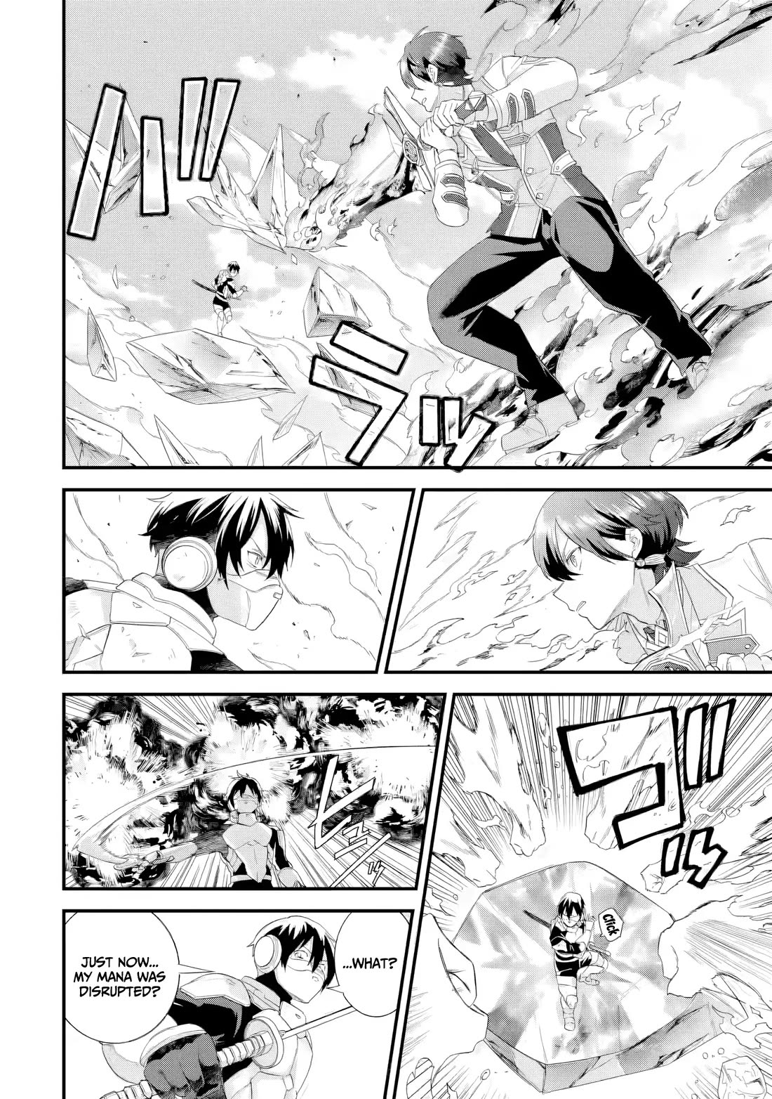 The Reincarnated Marriage of a Hero and a Sage: After Becoming Engaged to a Former Rival, We Became the Strongest Couple Chapter 38 page 17 - Chapter 38: Comprehensive exam, Last part