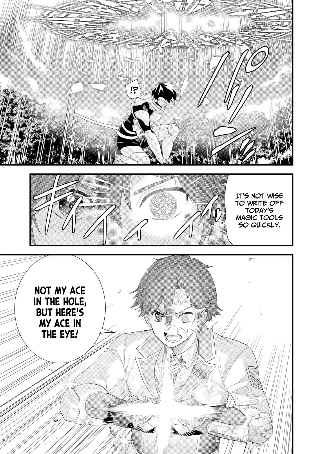 The Reincarnated Marriage of a Hero and a Sage: After Becoming Engaged to a Former Rival, We Became the Strongest Couple Chapter 38 page 22 - Chapter 38: Comprehensive exam, Last part