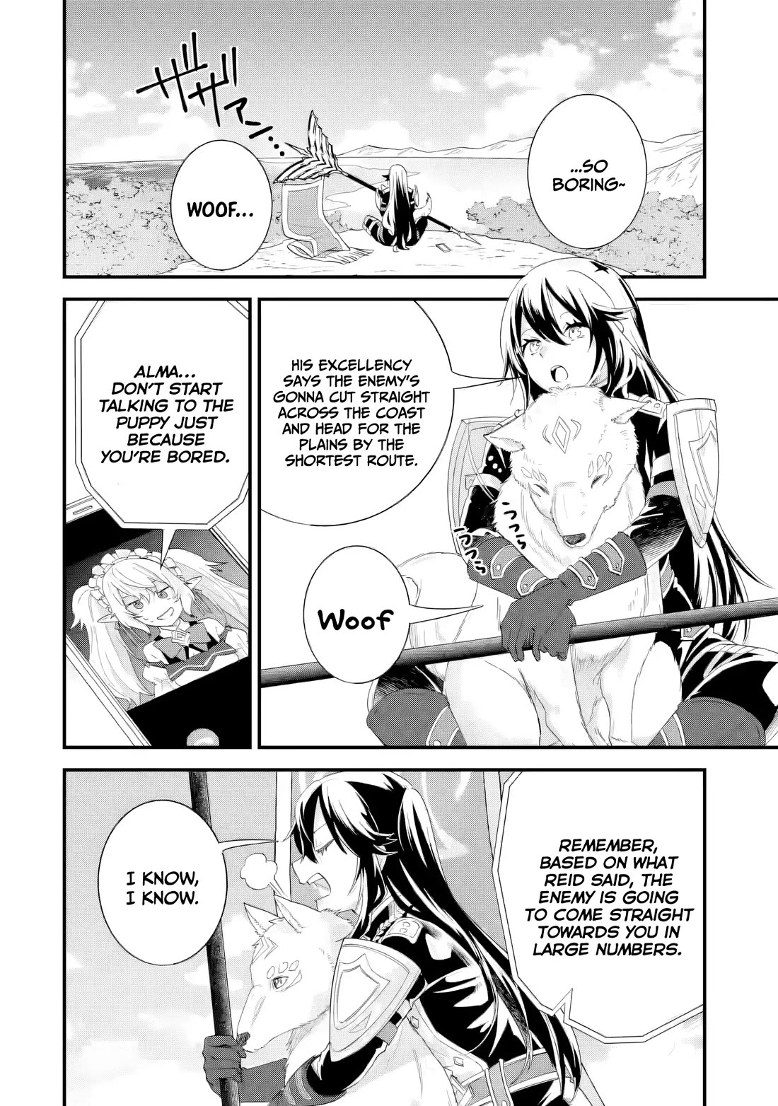 The Reincarnated Marriage of a Hero and a Sage: After Becoming Engaged to a Former Rival, We Became the Strongest Couple Chapter 38 page 25 - Chapter 38: Comprehensive exam, Last part