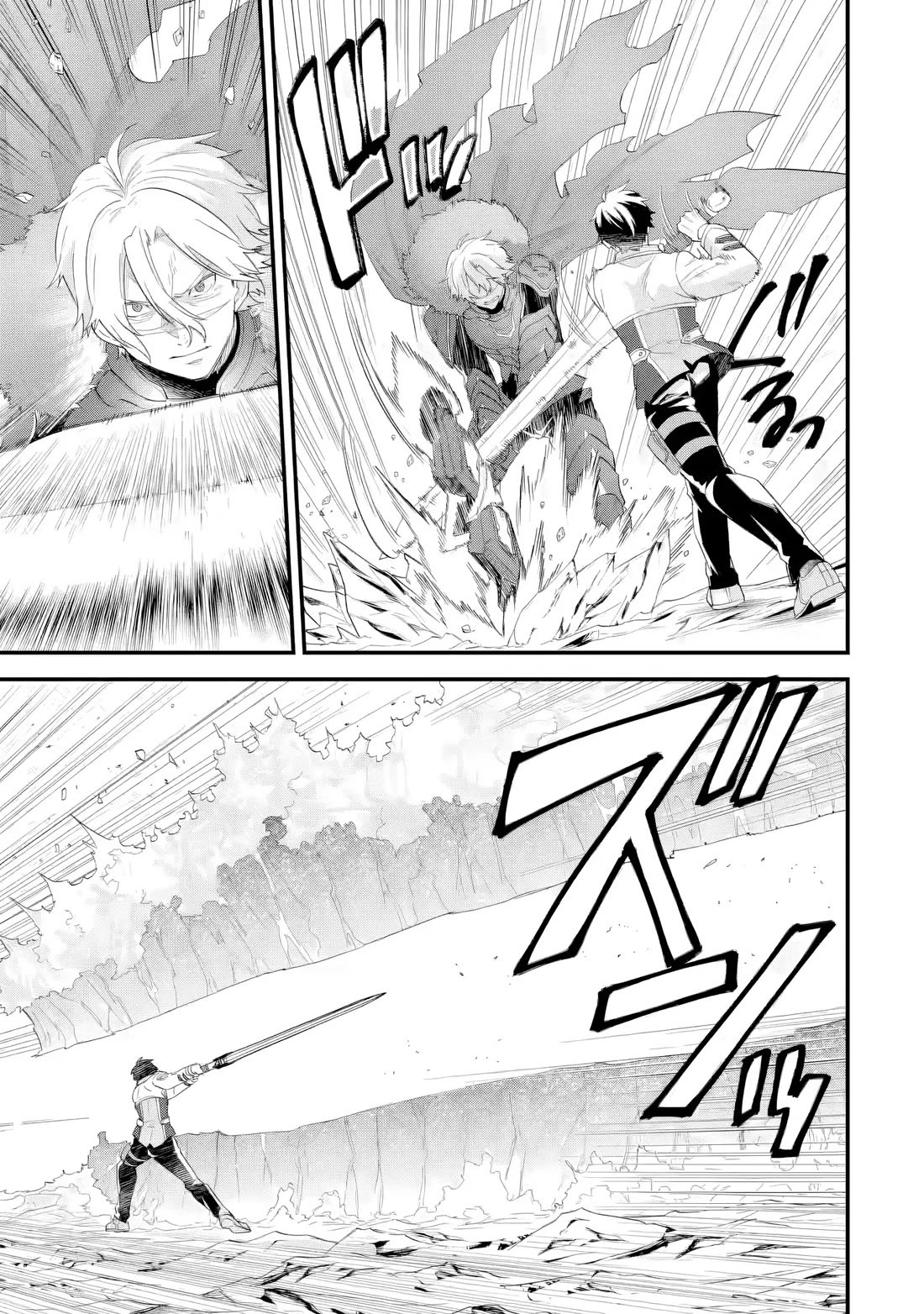 The Reincarnated Marriage of a Hero and a Sage: After Becoming Engaged to a Former Rival, We Became the Strongest Couple Chapter 39 page 10 - Chapter 39: Hero vs Hero
