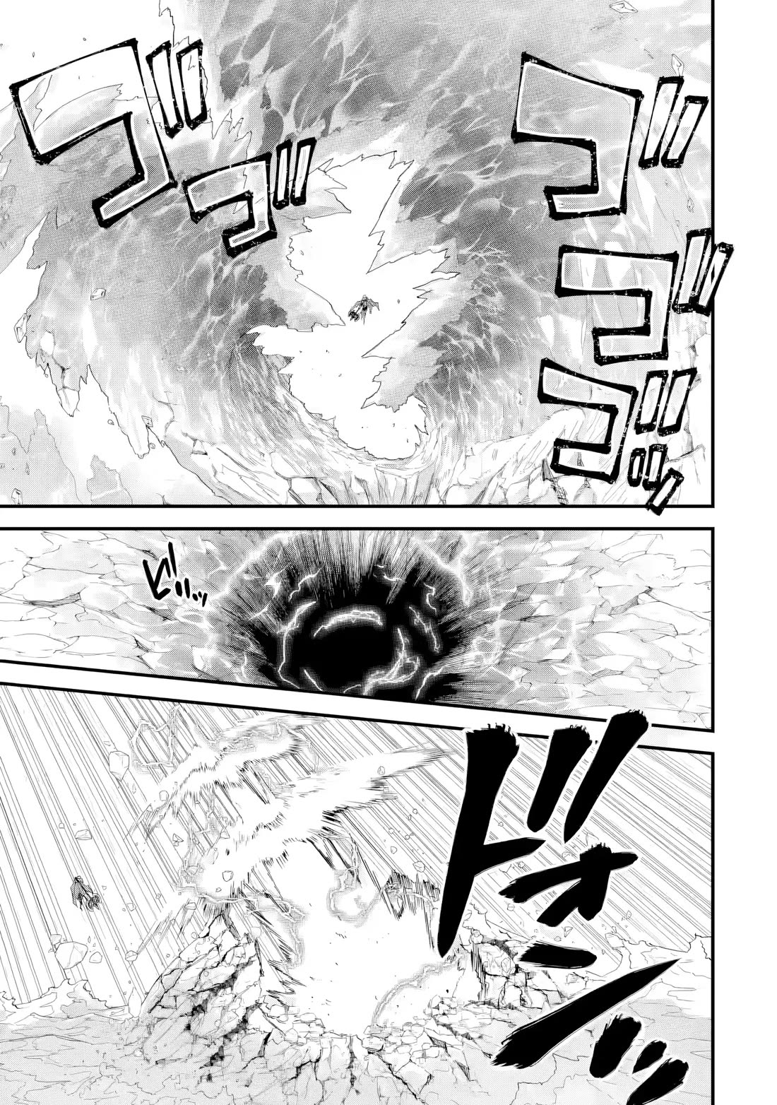 The Reincarnated Marriage of a Hero and a Sage: After Becoming Engaged to a Former Rival, We Became the Strongest Couple Chapter 39 page 12 - Chapter 39: Hero vs Hero