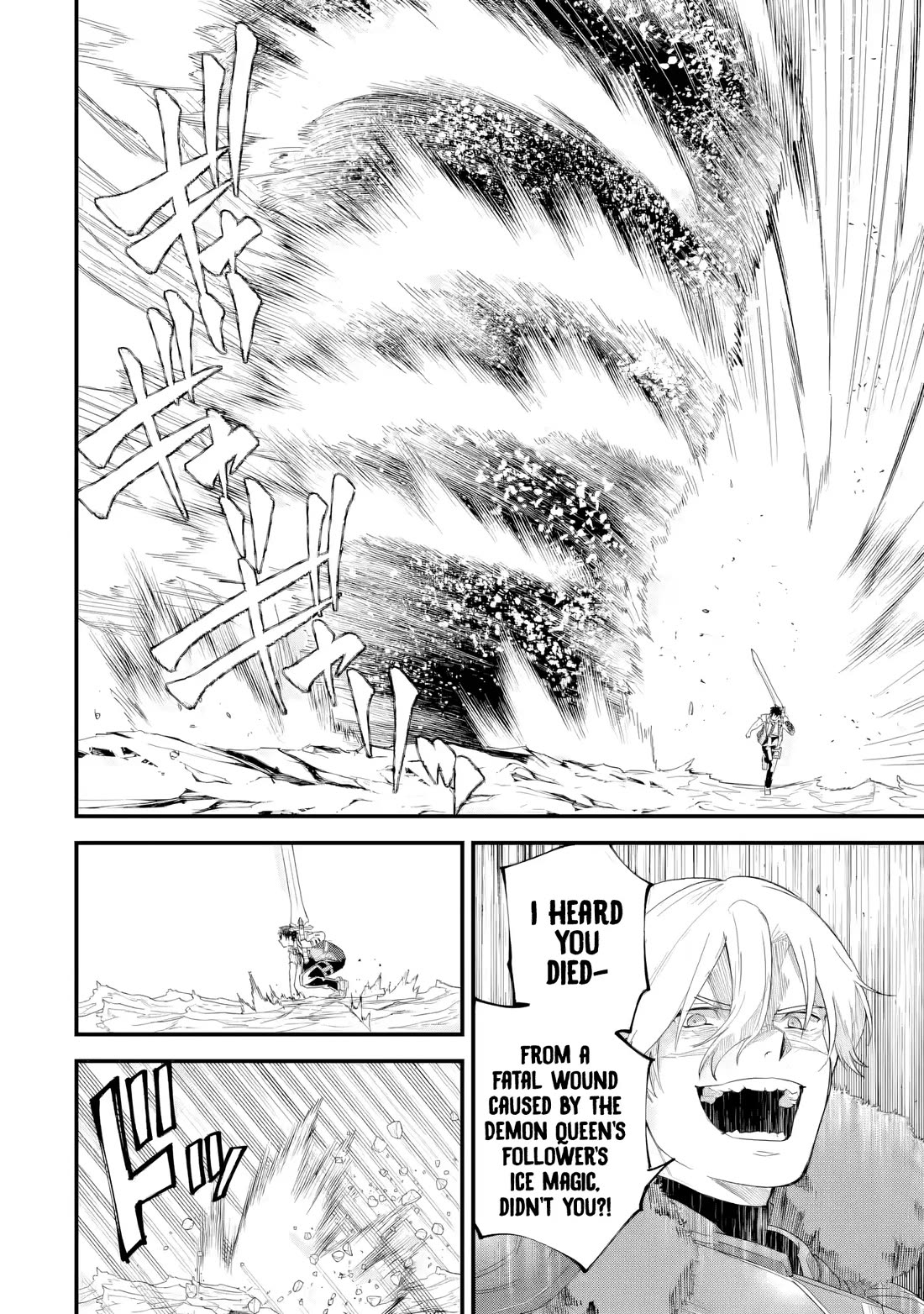 The Reincarnated Marriage of a Hero and a Sage: After Becoming Engaged to a Former Rival, We Became the Strongest Couple Chapter 39 page 15 - Chapter 39: Hero vs Hero