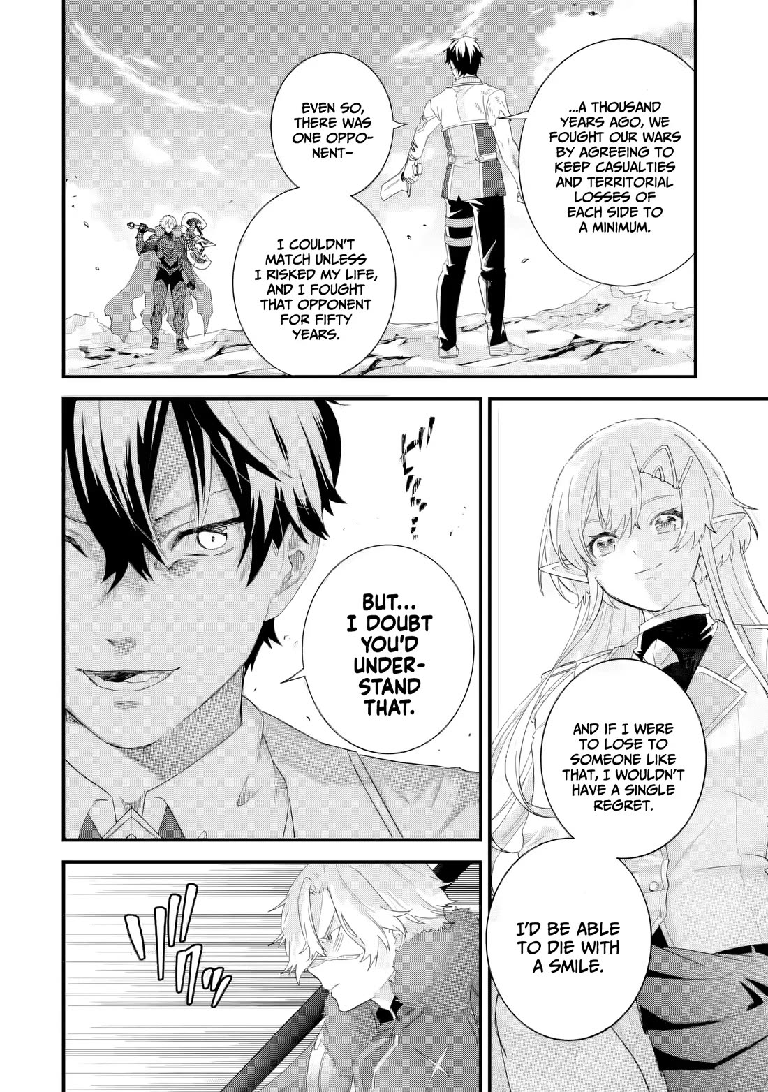 The Reincarnated Marriage of a Hero and a Sage: After Becoming Engaged to a Former Rival, We Became the Strongest Couple Chapter 39 page 17 - Chapter 39: Hero vs Hero