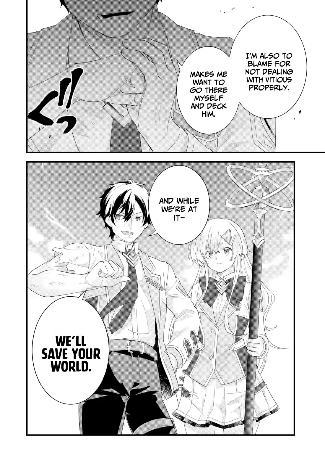 The Reincarnated Marriage of a Hero and a Sage: After Becoming Engaged to a Former Rival, We Became the Strongest Couple Chapter 39 page 32 - Chapter 39: Hero vs Hero