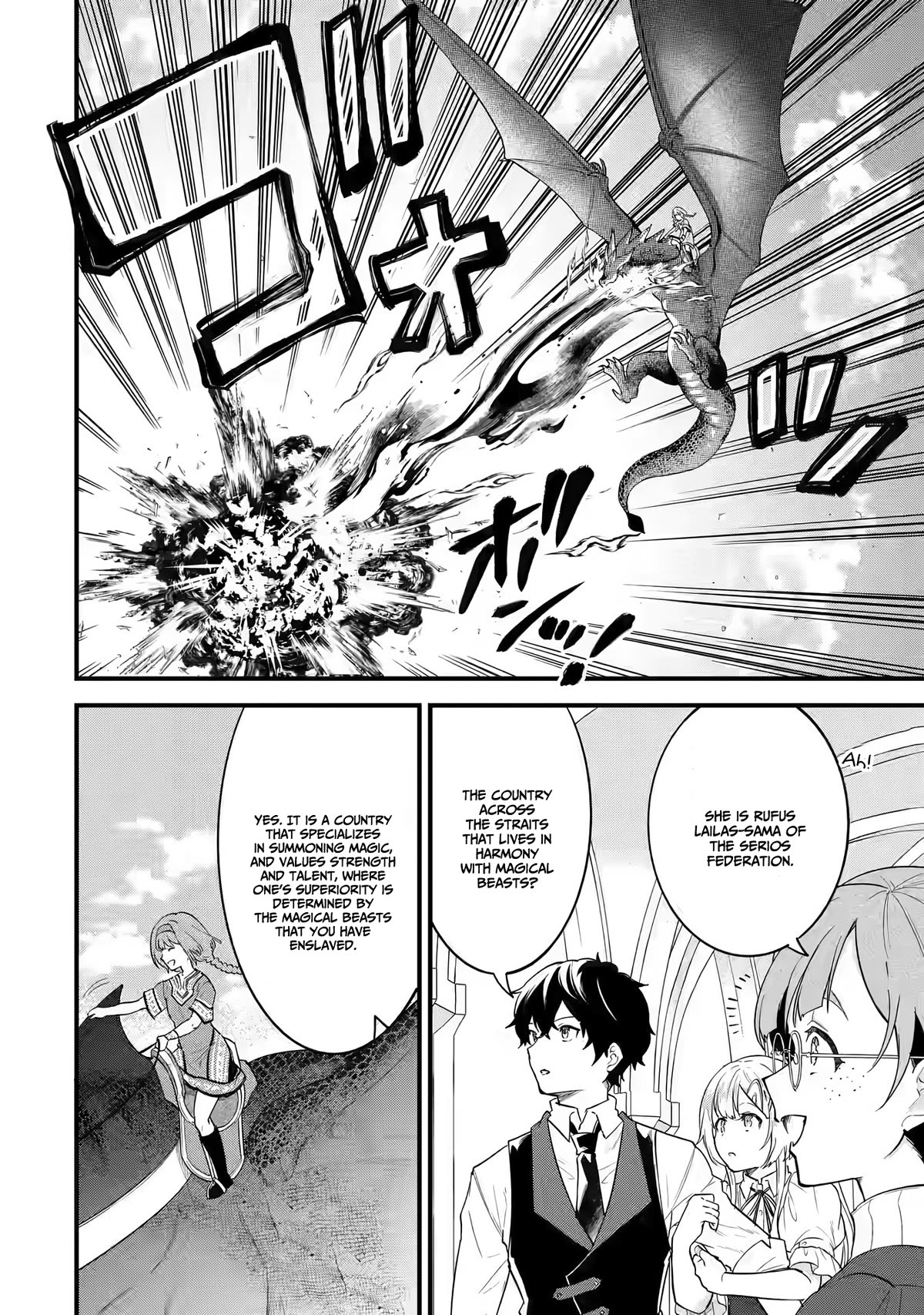 The Reincarnated Marriage of a Hero and a Sage: After Becoming Engaged to a Former Rival, We Became the Strongest Couple Chapter 4 page 12 - Chapter 4