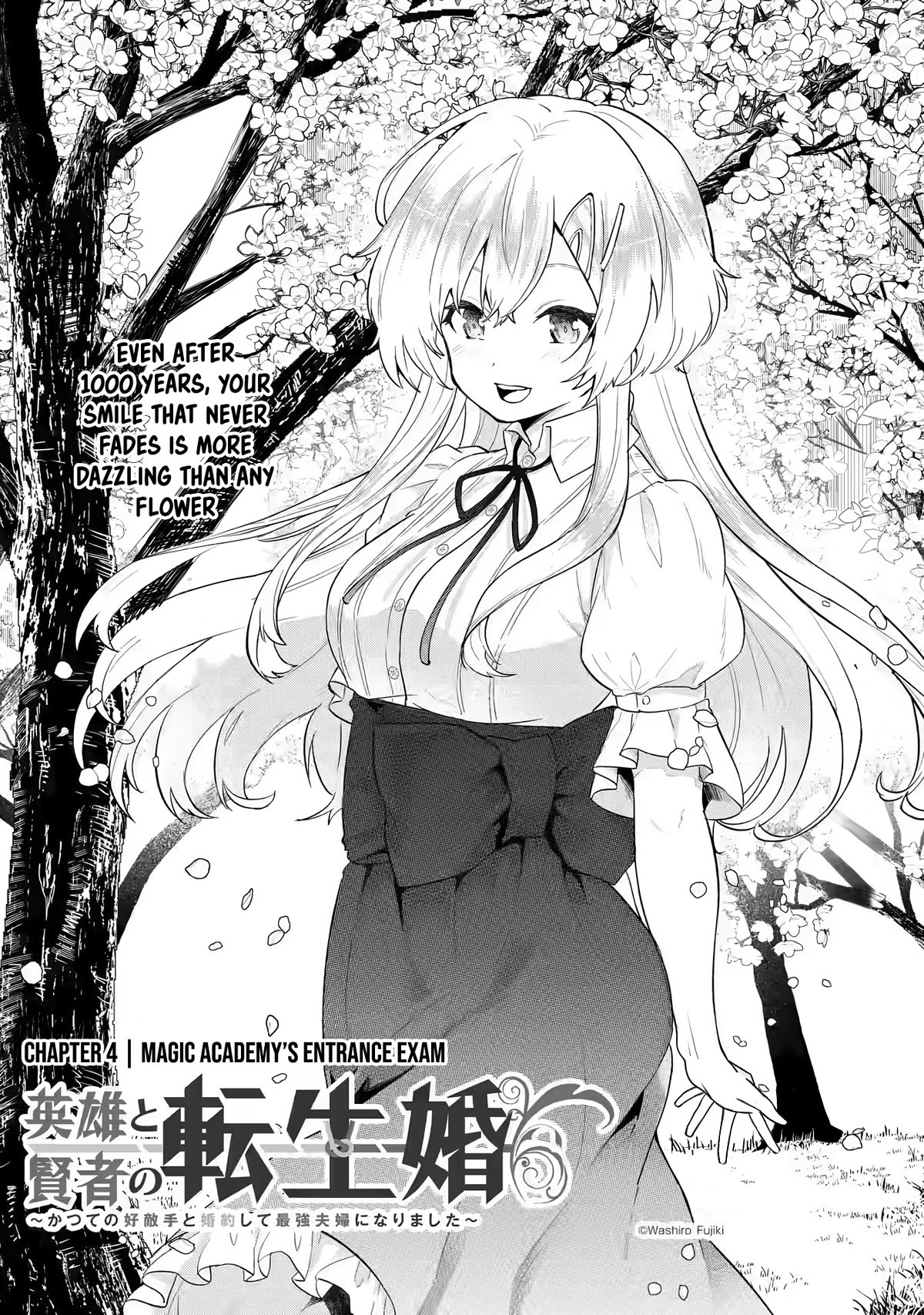 The Reincarnated Marriage of a Hero and a Sage: After Becoming Engaged to a Former Rival, We Became the Strongest Couple Chapter 4 page 2 - Chapter 4