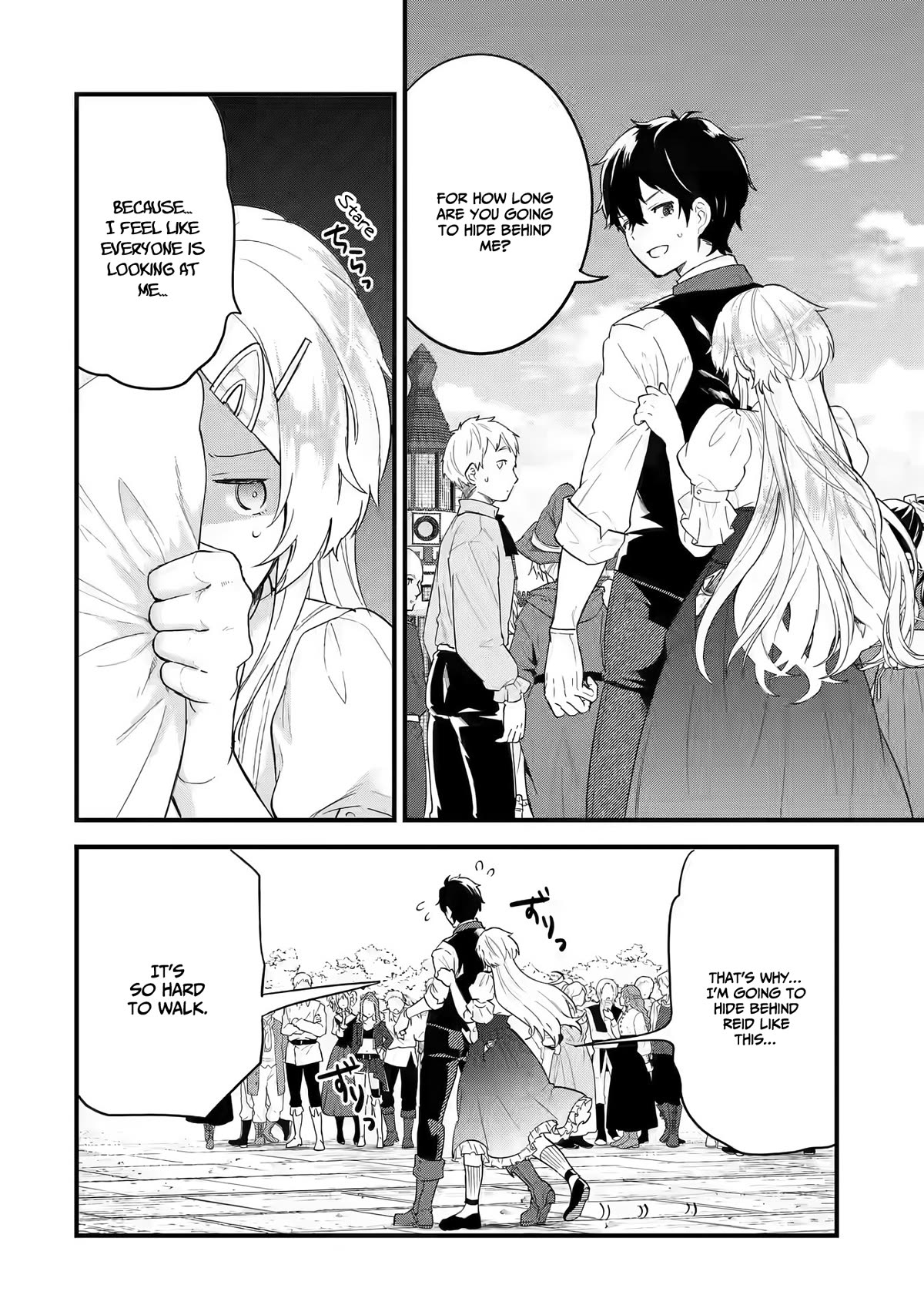 The Reincarnated Marriage of a Hero and a Sage: After Becoming Engaged to a Former Rival, We Became the Strongest Couple Chapter 4 page 4 - Chapter 4