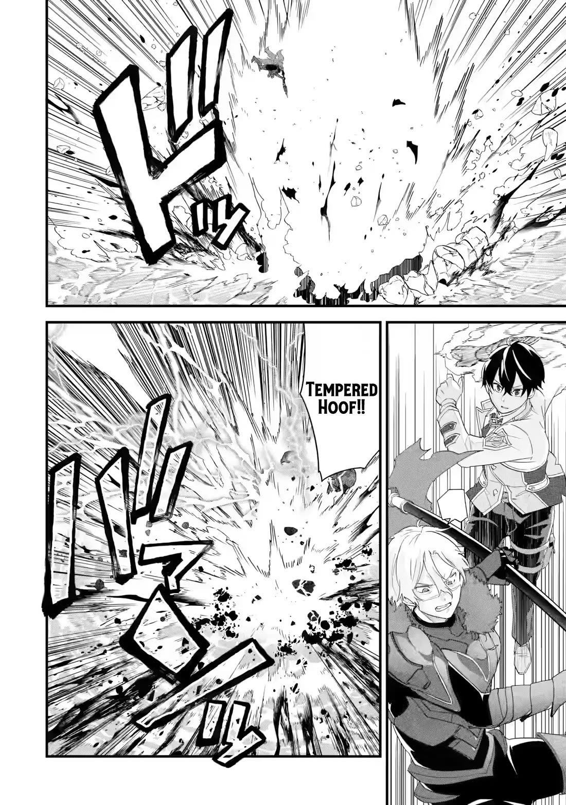 The Reincarnated Marriage of a Hero and a Sage: After Becoming Engaged to a Former Rival, We Became the Strongest Couple Chapter 40 page 22 - Chapter 40: Golden World Tree