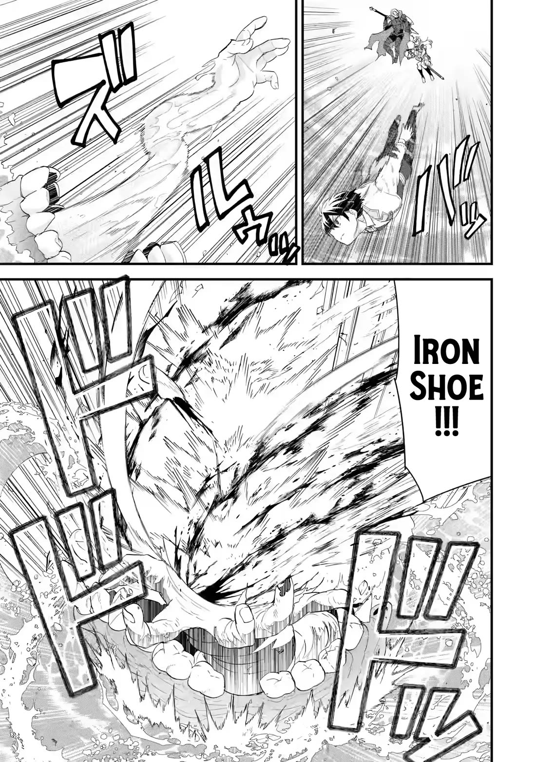 The Reincarnated Marriage of a Hero and a Sage: After Becoming Engaged to a Former Rival, We Became the Strongest Couple Chapter 40 page 25 - Chapter 40: Golden World Tree