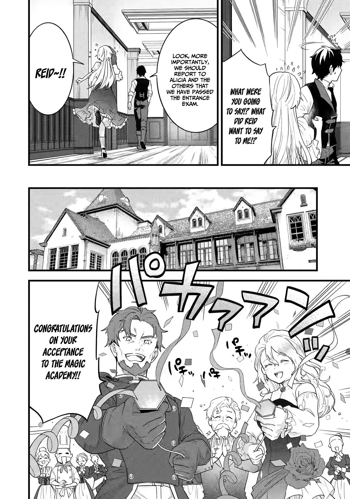 The Reincarnated Marriage of a Hero and a Sage: After Becoming Engaged to a Former Rival, We Became the Strongest Couple Chapter 5 page 13 - Chapter 5
