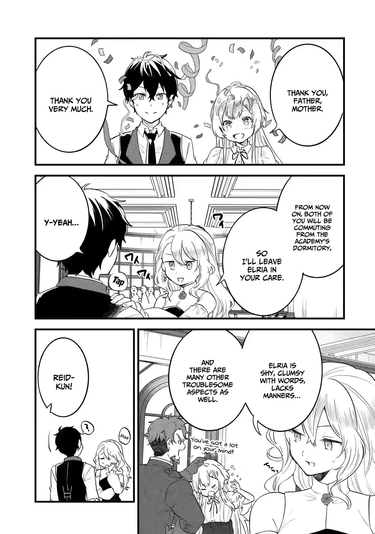 The Reincarnated Marriage of a Hero and a Sage: After Becoming Engaged to a Former Rival, We Became the Strongest Couple Chapter 5 page 14 - Chapter 5