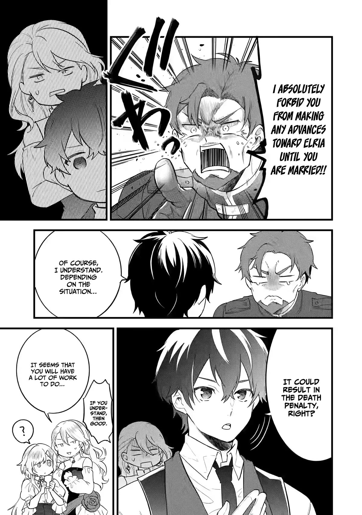 The Reincarnated Marriage of a Hero and a Sage: After Becoming Engaged to a Former Rival, We Became the Strongest Couple Chapter 5 page 16 - Chapter 5