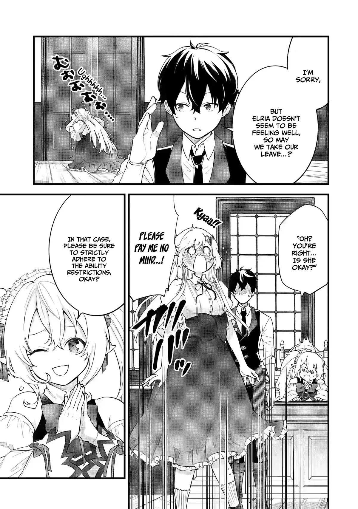 The Reincarnated Marriage of a Hero and a Sage: After Becoming Engaged to a Former Rival, We Became the Strongest Couple Chapter 5 page 6 - Chapter 5