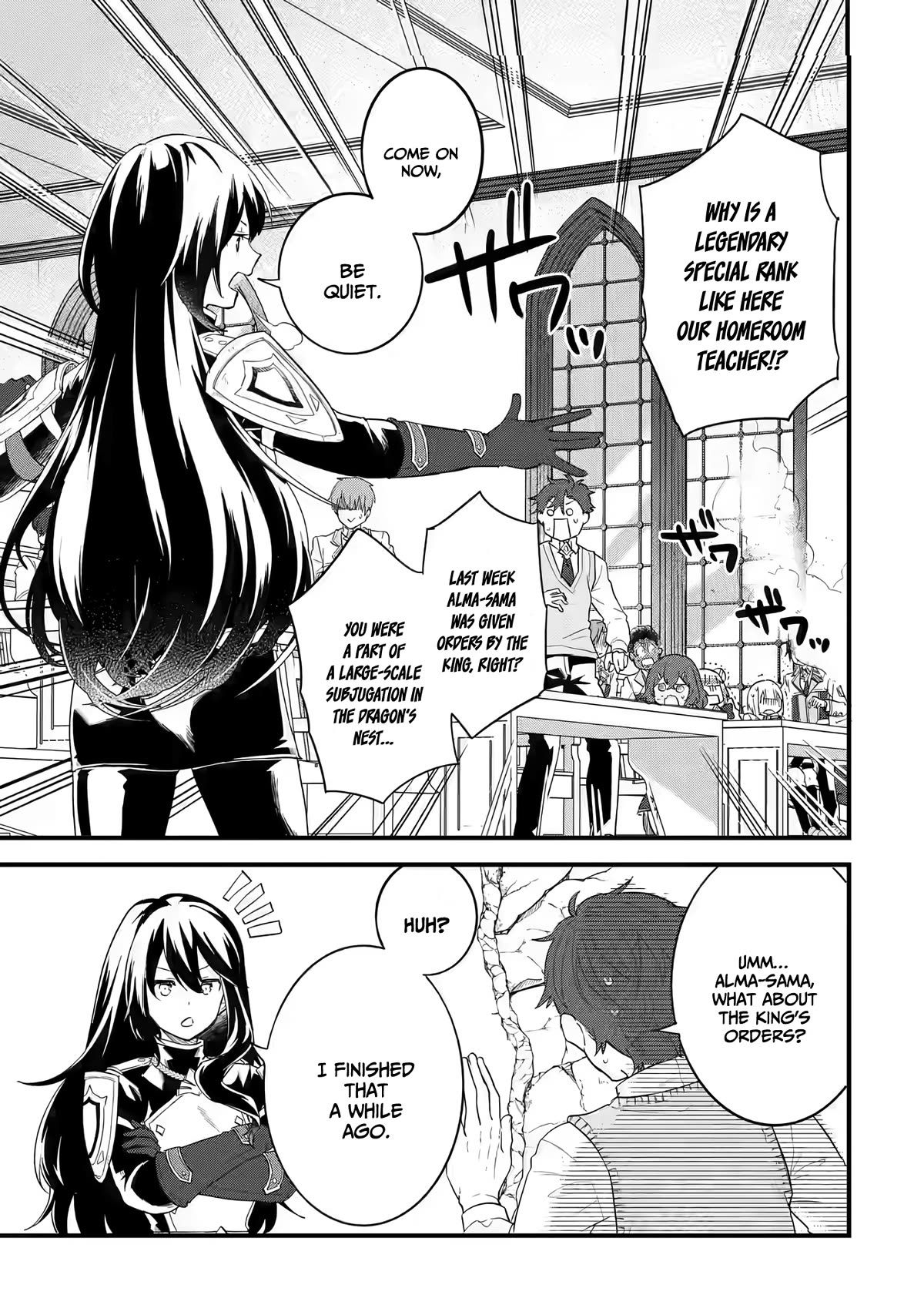 The Reincarnated Marriage of a Hero and a Sage: After Becoming Engaged to a Former Rival, We Became the Strongest Couple Chapter 7 page 4 - Chapter 7: Alma of the black flag